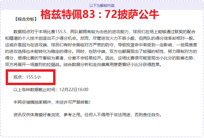 独家揭秘,前曼联追逐,者宣布重磅,宝威体育平台,宝威体育官方网站,宝威体育登录入口,宝威体育app下载