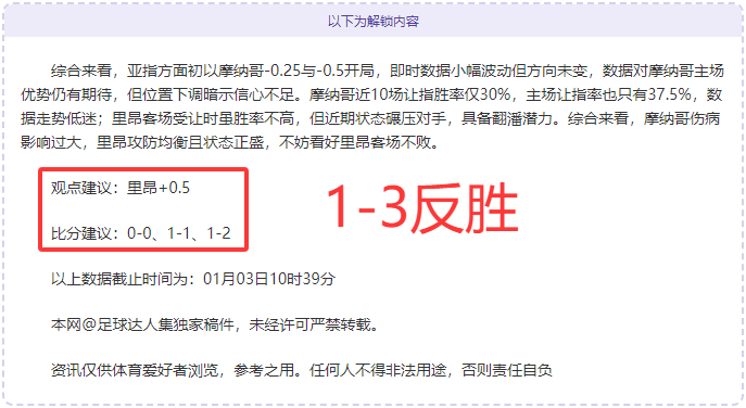 焦点对决,鹈鹕激战湖,佳绩尽享盛,宝威体育平台,宝威体育官方网站,宝威体育登录入口,宝威体育app下载