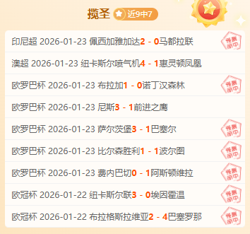 激情对决,勇士,热火,宝威体育平台,宝威体育官方网站,宝威体育登录入口,宝威体育app下载