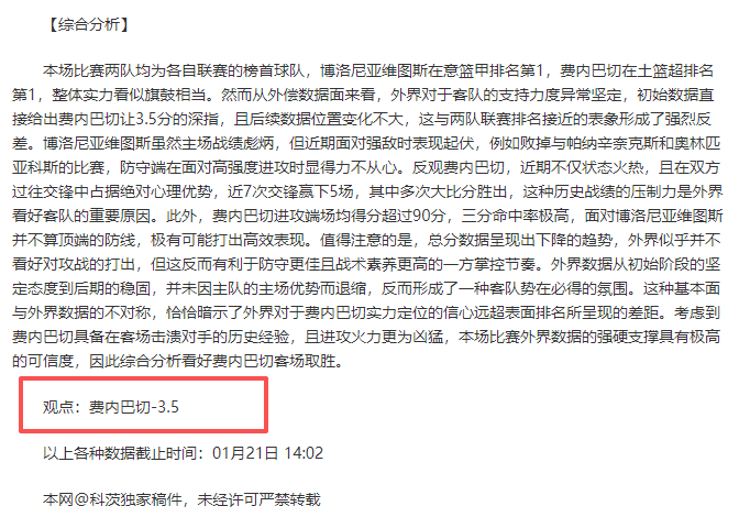 BLEACH,镜界探险,灵魂觉醒,宝威体育平台,宝威体育官方网站,宝威体育登录入口,宝威体育app下载