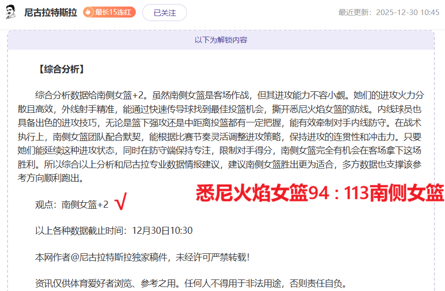 智能中医,诊断精准度,及用户评价,宝威体育平台,宝威体育官方网站,宝威体育登录入口,宝威体育app下载