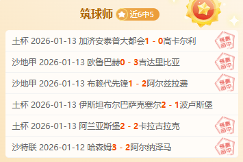 湖人英雄首,秀亮相,东詹领衔八,宝威体育平台,宝威体育官方网站,宝威体育登录入口,宝威体育app下载