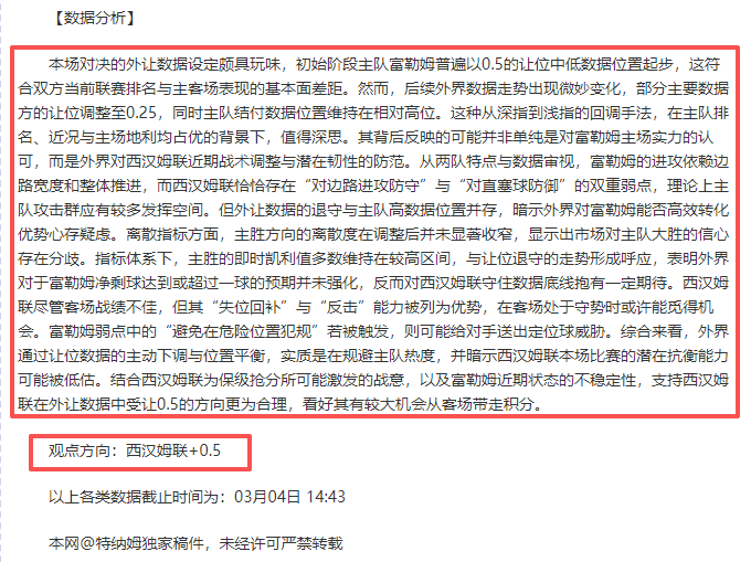 科贝澄清,西甲确认皇,马未提交调,宝威体育平台,宝威体育官方网站,宝威体育登录入口,宝威体育app下载