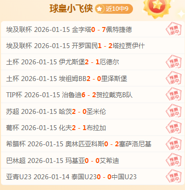 湖人魔术对,决分析,临界值,宝威体育平台,宝威体育官方网站,宝威体育登录入口,宝威体育app下载