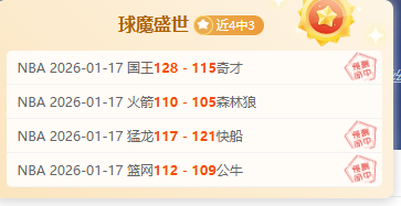 梅州客家,惨败上海海,重现田忌赛,宝威体育平台,宝威体育官方网站,宝威体育登录入口,宝威体育app下载