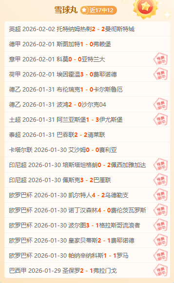 国米,皇马争抢卢,库米,宝威体育平台,宝威体育官方网站,宝威体育登录入口,宝威体育app下载