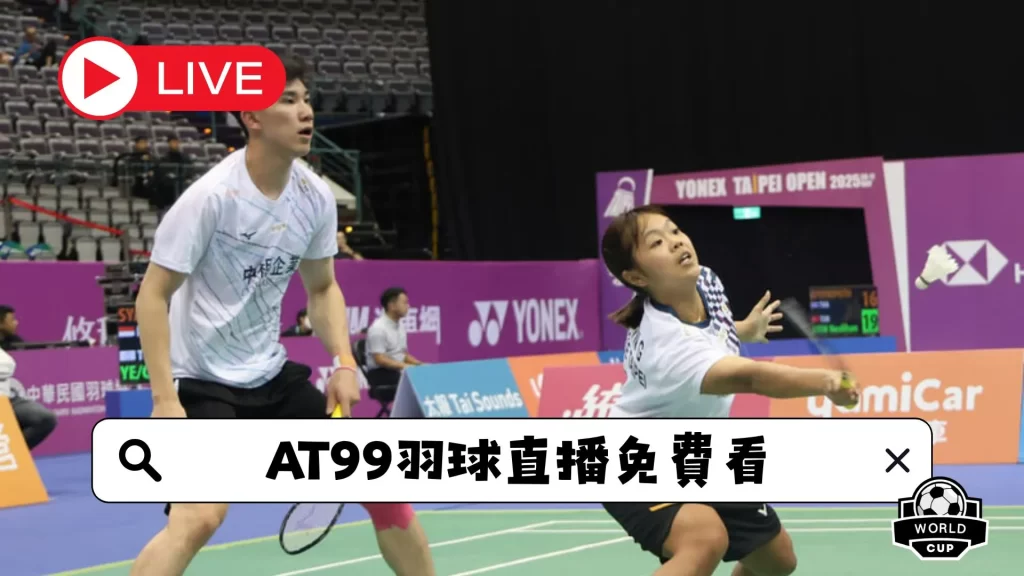 奈梅亨主场,分析,争前三关键,宝威体育平台,宝威体育官方网站,宝威体育登录入口,宝威体育app下载