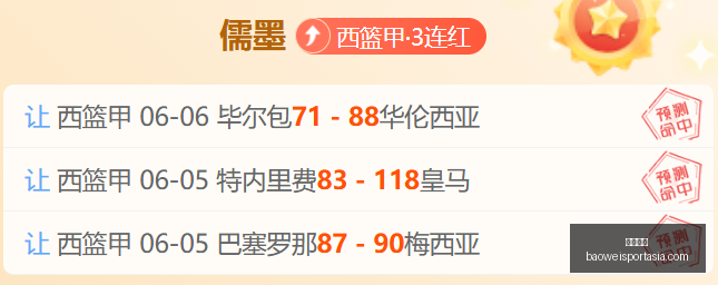 宝威体育,宝威体育官网,宝威体育App,宝威体育官网,宝威体育App,宝威体育直播,宝威体育娱乐,宝威体育入口