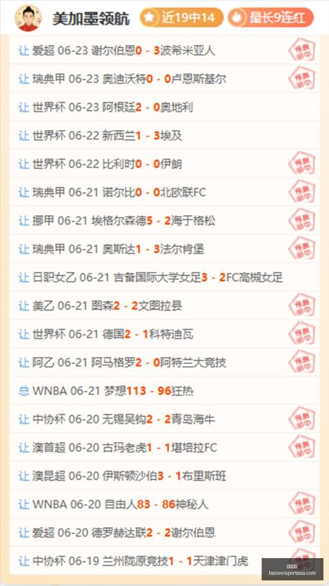 宝威体育宝,威体育官网,数据冲到,宝威体育官网,宝威体育App,宝威体育直播,宝威体育娱乐,宝威体育入口