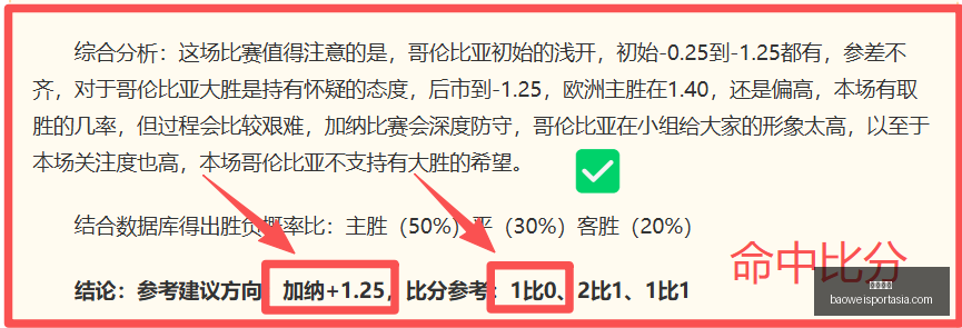 宝威体育,宝威体育官网,宝威体育App,宝威体育官网,宝威体育App,宝威体育直播,宝威体育娱乐,宝威体育入口