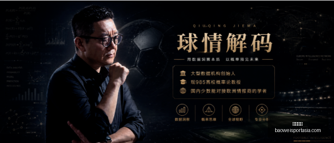 宝威体育,宝威体育官网,宝威体育App,宝威体育官网,宝威体育App,宝威体育直播,宝威体育娱乐,宝威体育入口