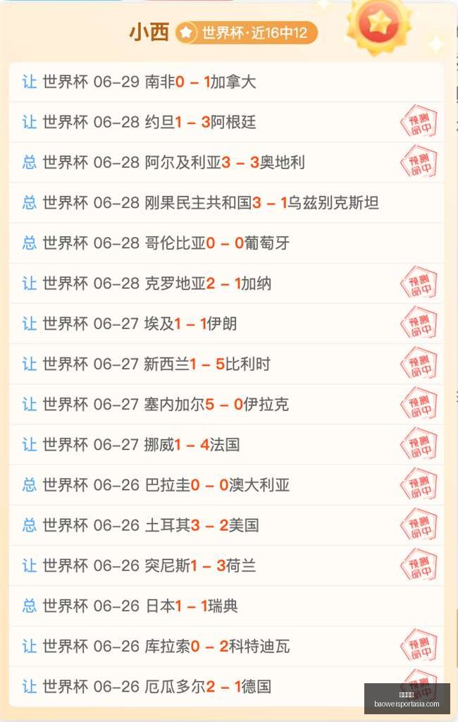 宝威体育,宝威体育官网,宝威体育App,宝威体育官网,宝威体育App,宝威体育直播,宝威体育娱乐,宝威体育入口