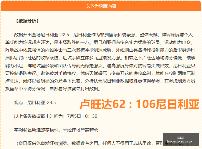 年最新突破,连续两周翻,倍增长,宝威体育官网,宝威体育App,宝威体育直播,宝威体育娱乐,宝威体育入口