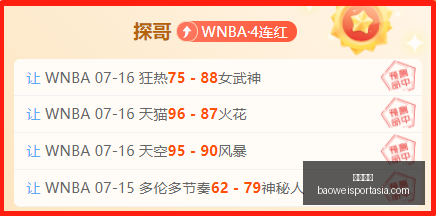宝威体育宝,威体育官网,数据冲到,宝威体育官网,宝威体育App,宝威体育直播,宝威体育娱乐,宝威体育入口