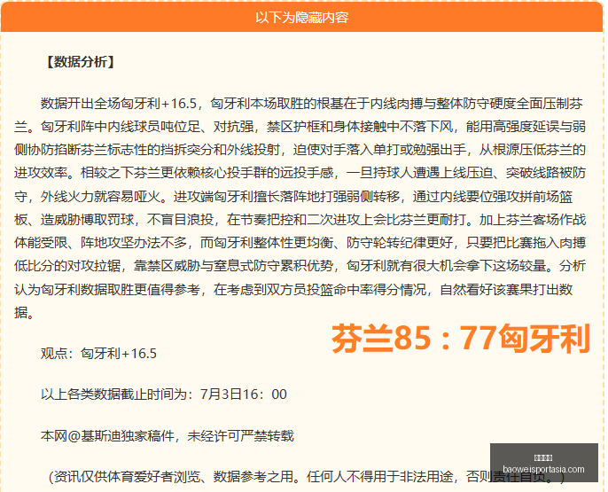 纽卡负面缠,管理挑战重,重埃迪豪教,宝威体育官网,宝威体育App,宝威体育直播,宝威体育娱乐,宝威体育入口