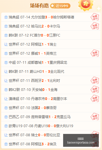 宝威体育,宝威体育官网,宝威体育App,宝威体育官网,宝威体育App,宝威体育直播,宝威体育娱乐,宝威体育入口