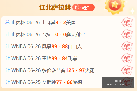 宝威体育,宝威体育官网,宝威体育App,宝威体育官网,宝威体育App,宝威体育直播,宝威体育娱乐,宝威体育入口