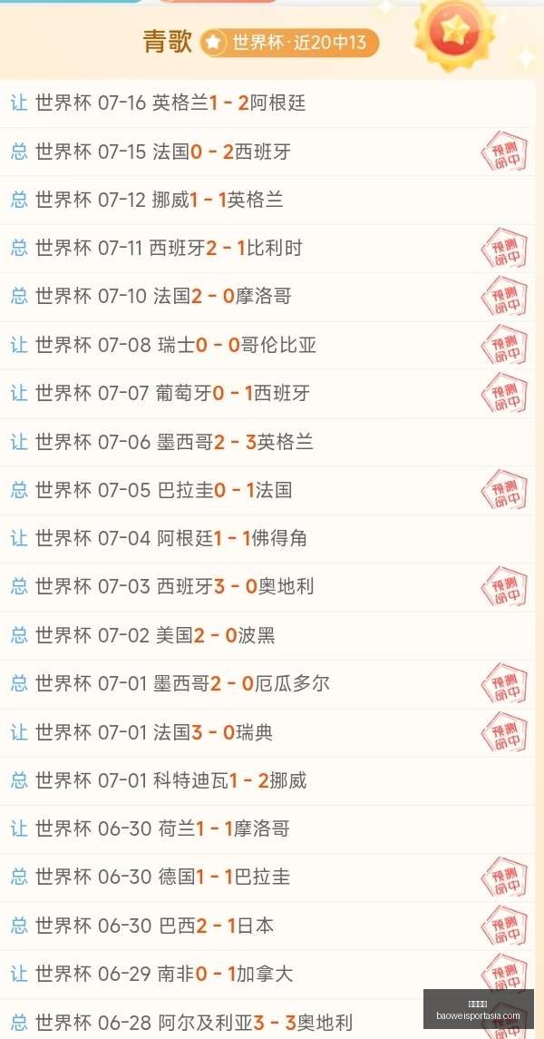 宝威体育,宝威体育官网,宝威体育App,宝威体育官网,宝威体育App,宝威体育直播,宝威体育娱乐,宝威体育入口
