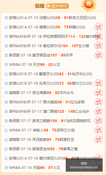 独家,费内巴切即,将宣布塔利,宝威体育官网,宝威体育App,宝威体育直播,宝威体育娱乐,宝威体育入口