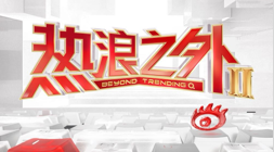 曼联最新周薪排行曝光：费领跑30万，舍什科紧随其后20万，巴莱巴仅9万
