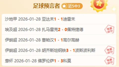 罗伯逊10日轻松击败宾汉姆，斯诺克赛场上再获6-4胜利