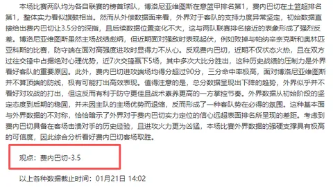 《镜界探险：《BLEACH》灵魂觉醒》游戏盛大亮相！《镜界漫游》开启灵界奇幻之旅！