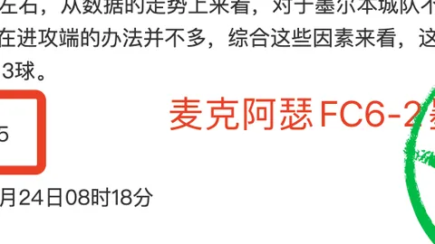 亚洲铁坛新高峰：苗浩破8小时极限，刷新大铁纪录