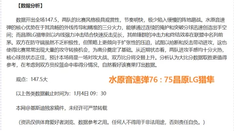 “民族体育盛事：四海同辉展团结风采 新华社聚焦”