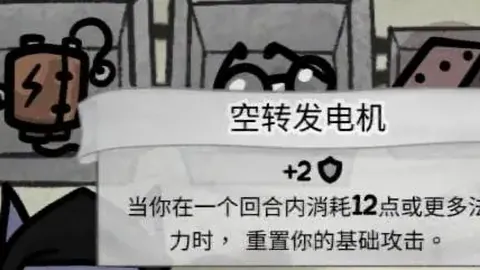 维拉球员对切尔西中圈喊话不满，比赛态度引关注