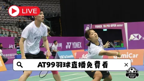 奈梅亨主场分析：争前三关键期号推荐