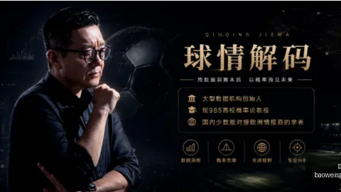 宝威体育 184358 42