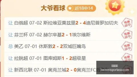 宝威体育，宝威体育入口， 143218 2