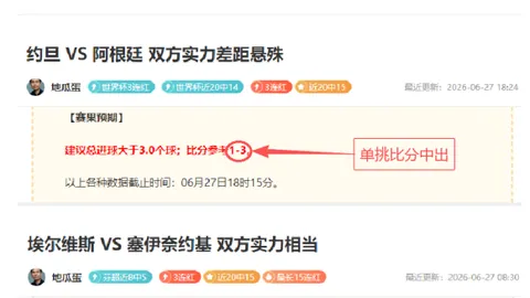 宝威体育 143219 67
